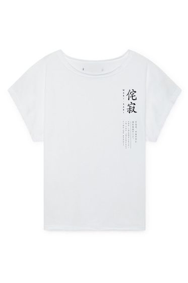 Little Creative Factory Wabi Sabi Kinari Print T-Shirt